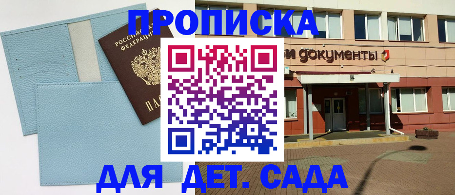 найти адрес прописки в Боровичах